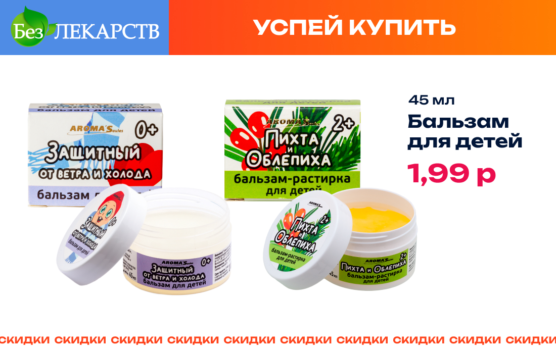Сентябрь  3