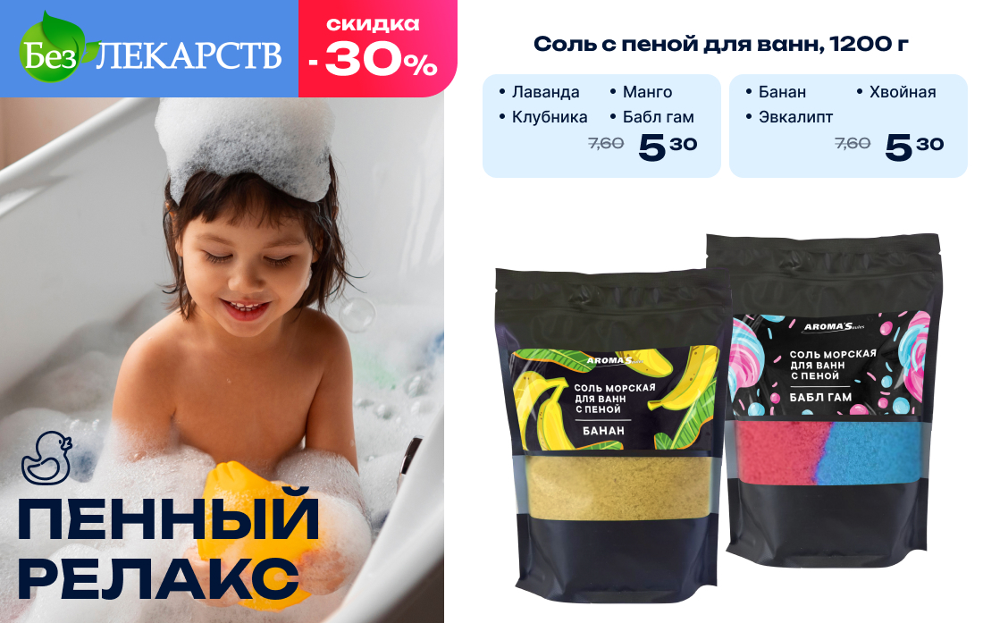 Сентябрь  7