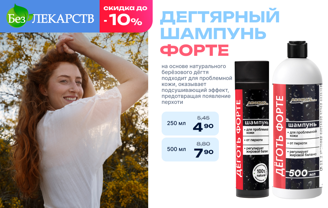Сентябрь  13