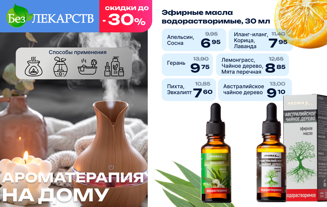 Сентябрь  10