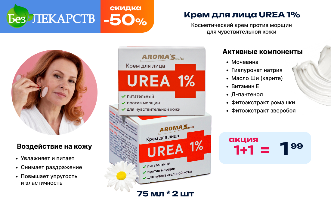 Сентябрь  2