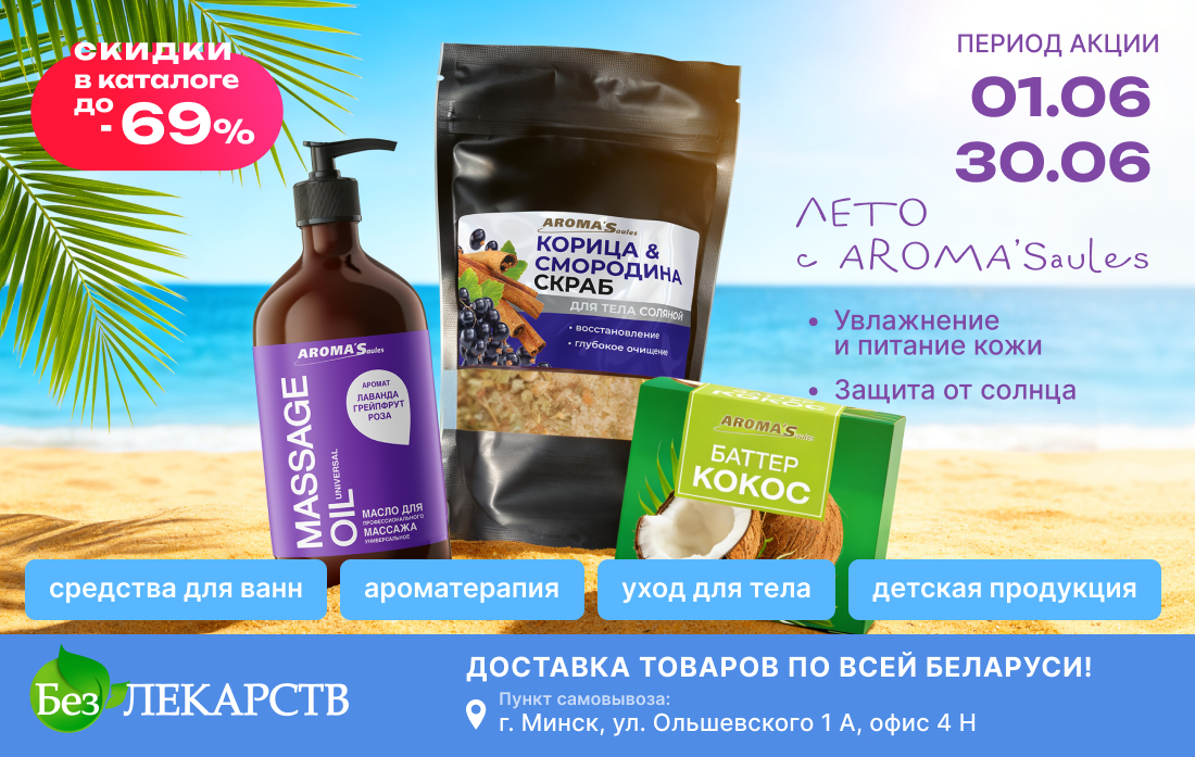 Лицо июнь