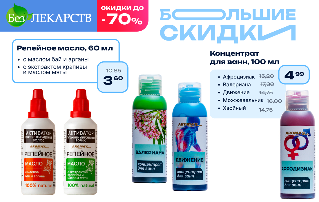 Август 14