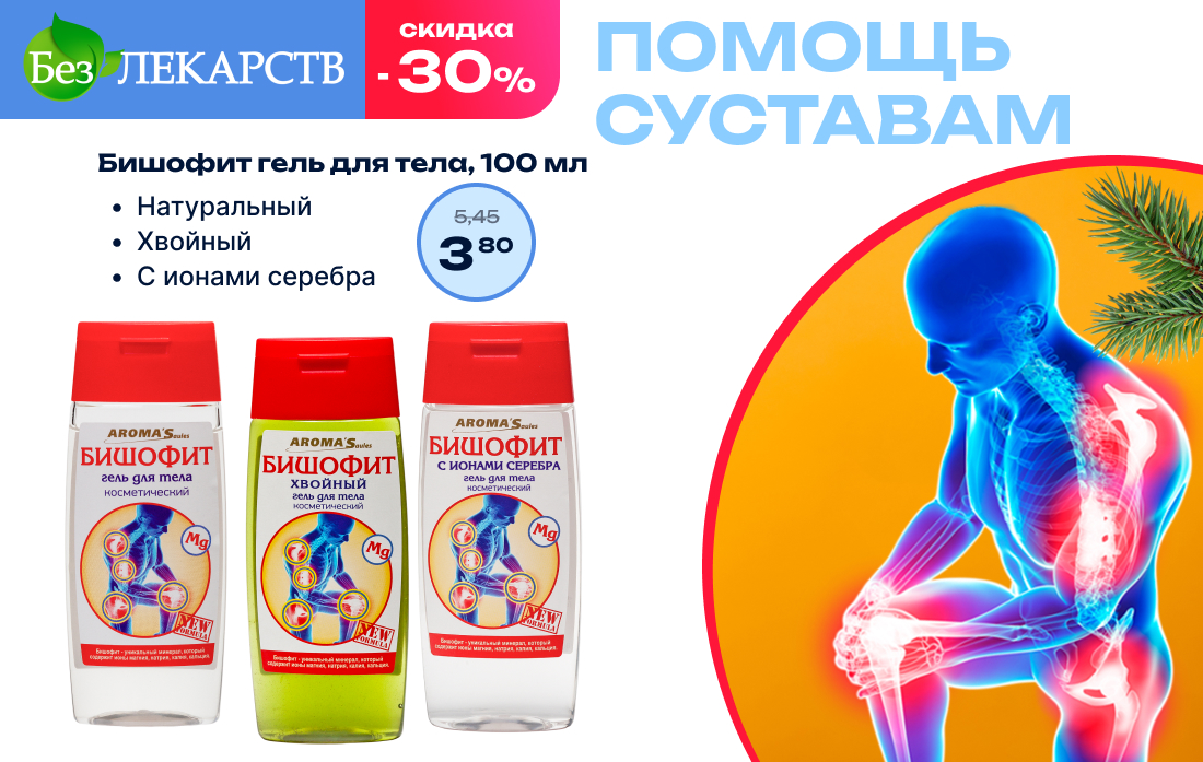 Сентябрь  11