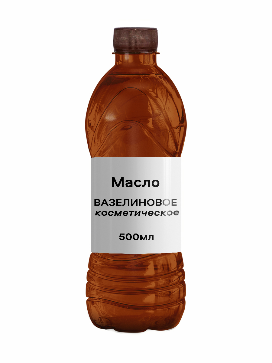 Вазелиновое Масло Купить В Ульяновске