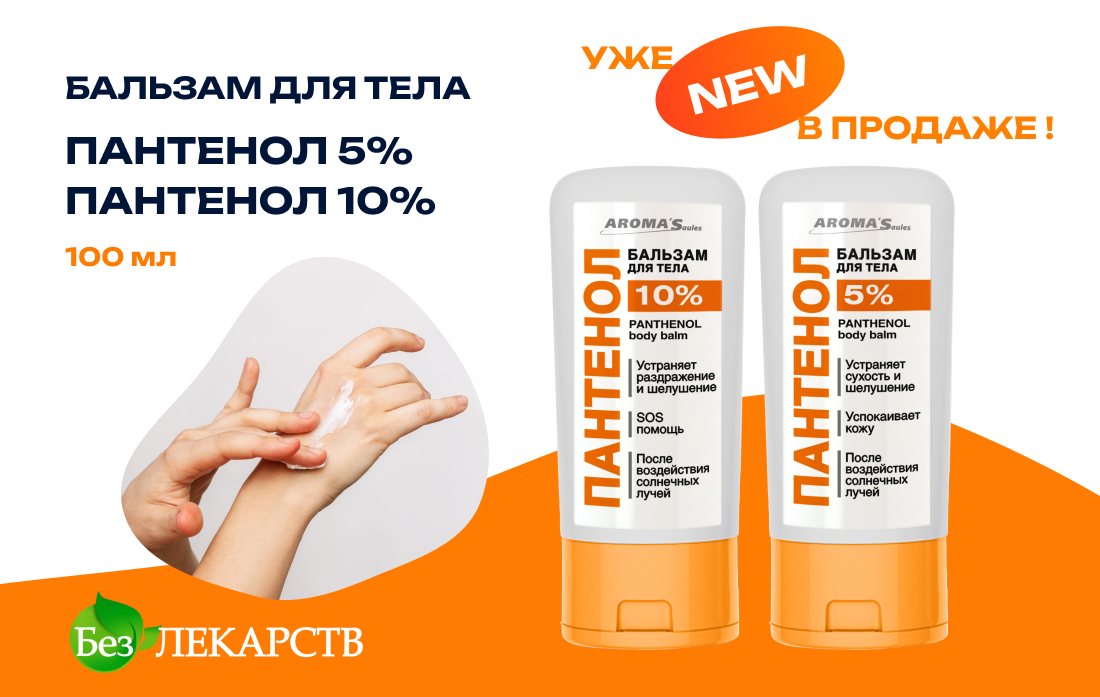 Сентябрь  5