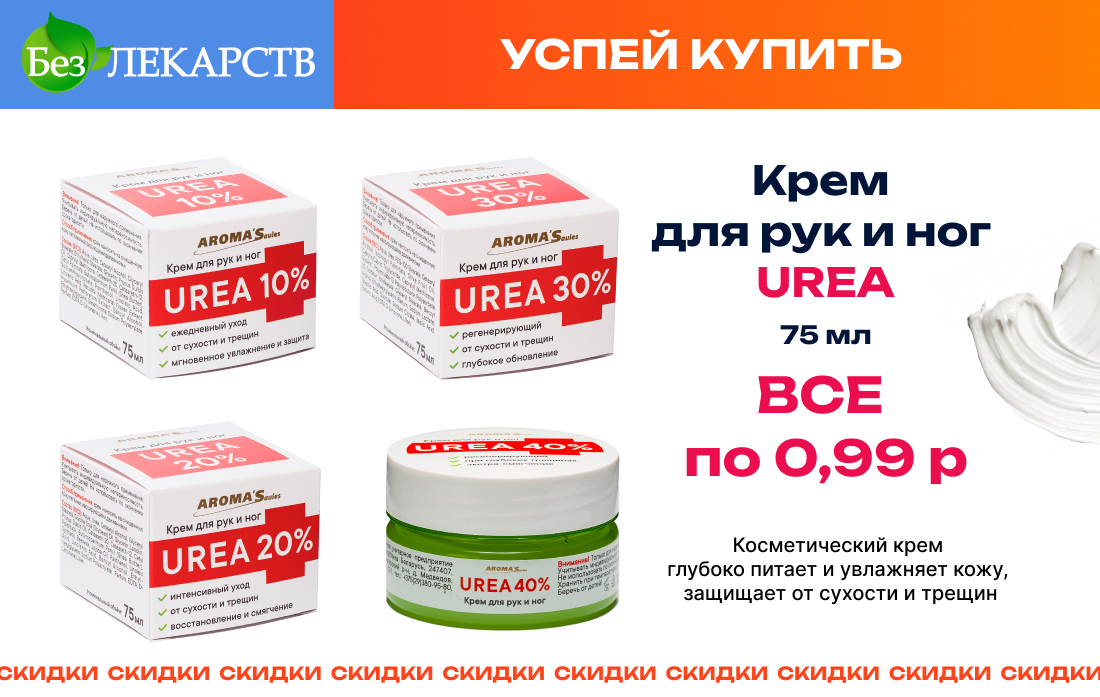 Сентябрь  1
