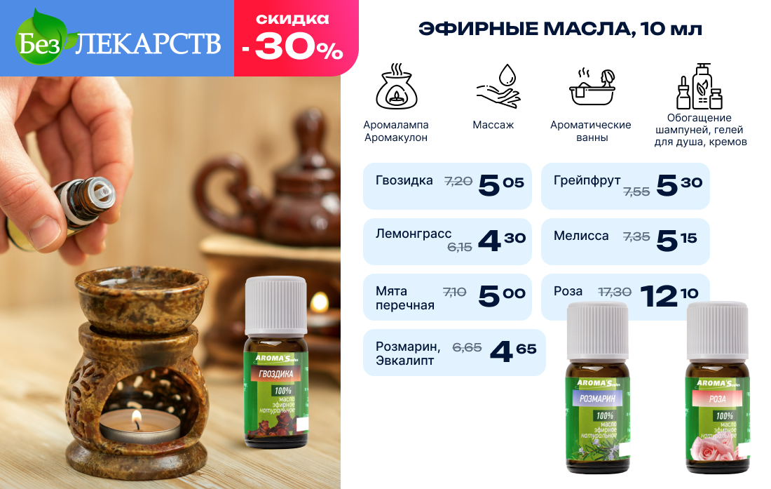 Сентябрь  14